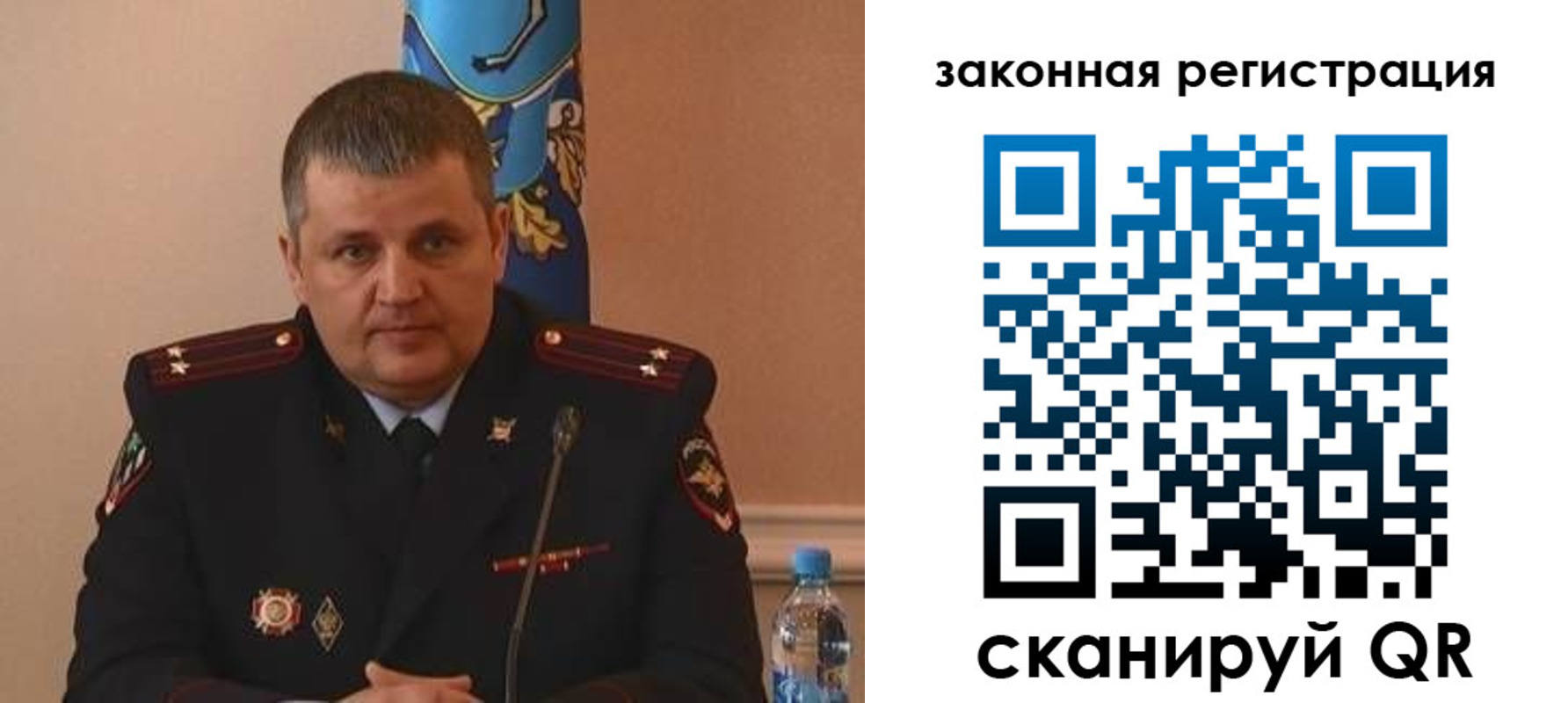 купить прописку в Зверево